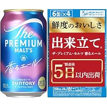 【工場出来立て】プレミアム モルツ 350ml×48缶【エコメルカリ便限定】 Amazon.co.jp: [ビール工場より製造後5日以内出荷] ザ・プレミアム